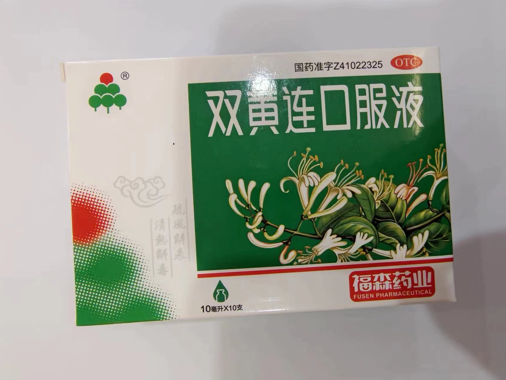 ˫�����ڷ�Һ