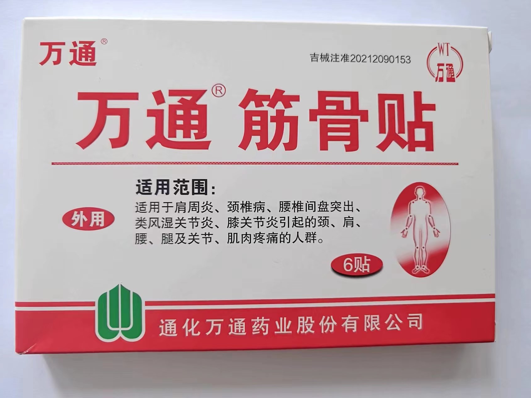 ������ʹ��